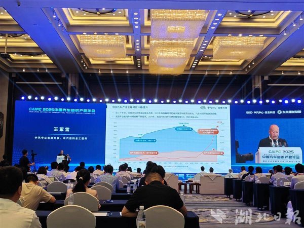 股票配资杠杆 中汽中心首席专家：未来汽车出海是“产品力+知识产权力”的双重竞争